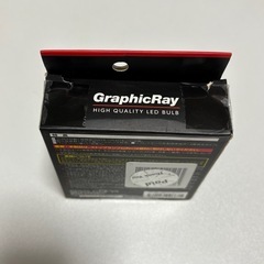 アークス GRX-667 LED ブレーキランプ T20 レッドの画像