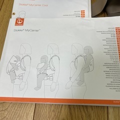ストッケ マイキャリア 抱っこ紐  3way おんぶ紐の画像