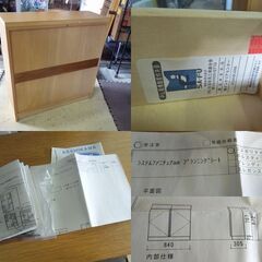 CONDE HOUSE 収納棚 キャビネット システム ファニチャー am（アム）エスポワタイプ カンディハウス 旭川家具 札幌市 新道東店の画像