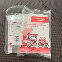 中古　TOSHIBA パソコン　デスクトップdynabook
の画像