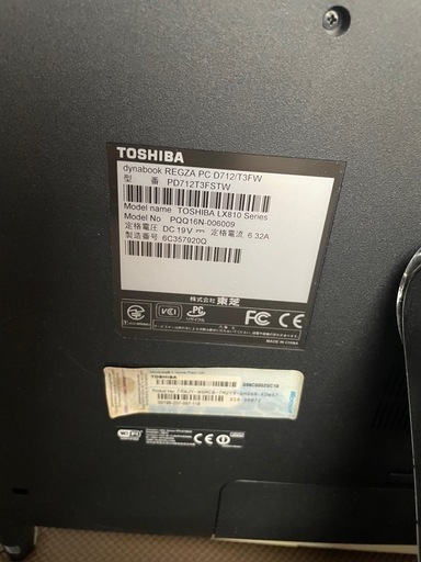 中古　TOSHIBA パソコン　デスクトップdynabook
