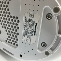 パナソニック スチーマー ナノケア EH-CSA96 2015年製の画像