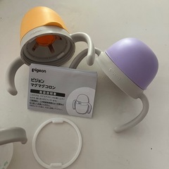 ベビーマグの画像