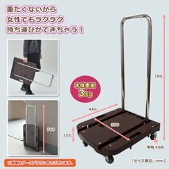 折りたたみ台車の画像