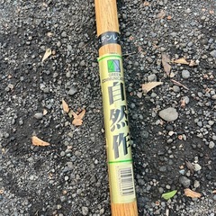 ステンレス　自然作の画像