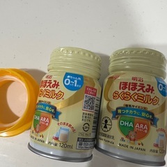 ほほえみ らくらくミルク、アタッチメントの画像