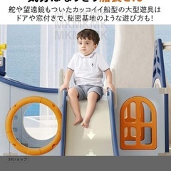 大型遊具 船型プレイハウス 購入金額49800円の画像