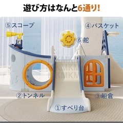 大型遊具 船型プレイハウス 購入金額49800円の画像
