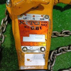 KITO LB008 レバーブロック 0.8ｔ【市川行徳店】【店頭取引限定】【中古】管理番号：ITRVK84YY2QSの画像
