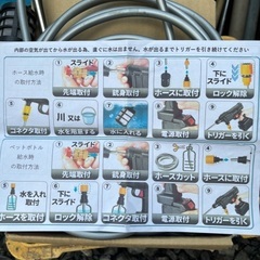 マキタ洗浄機18バッテリー用海外製の画像