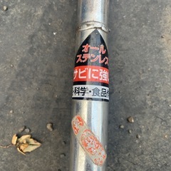 ステンレス　ホームショベルの画像