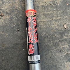 ステンレス　ホームショベルの画像