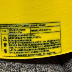 Bumbo ベビー ソファ チェア イエロー バンボの画像