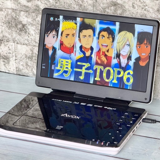ポータブルBD AVOX APBD-1030HW ホワイト ポータブル ブルーレイ ディスクプレーヤー APBD-1030HW 10インチ