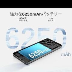 Android 16   DOOGEE N58pro  SIMフリーの画像