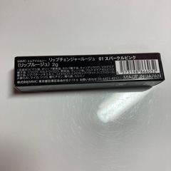 MiMCリップルージュの画像