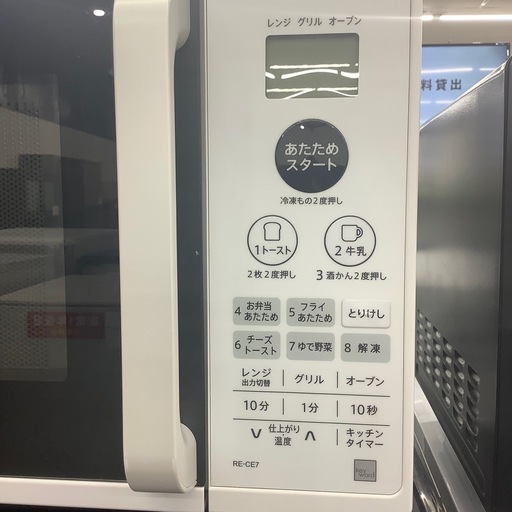 【6ヶ月間の動作保証付き】SHARP オーブンレンジのご紹介です！