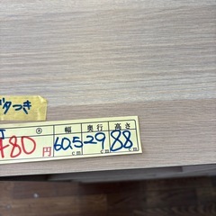 【カラーボックス】クリーニング済み【管理番号11709】町の画像
