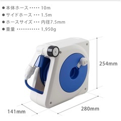 値下不可 ２回使用のみ takagi ホースリール 10m　の画像
