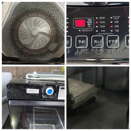 NITORI ニトリ 6kg 全自動洗濯機 NT60L1BK 2024年製  ブラック 黒 生活家電 