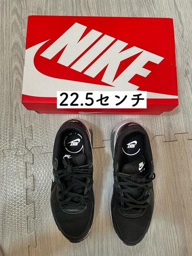 【22.5センチ】NIKEエアマックスエクシー