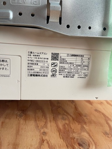 エアコンMSZ-EM4023E3S-W 霜ヶ峰　2023年製