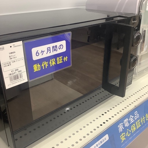 6か月間の動作保証付き】YAMADA 購入 電子レンジのご紹介です！ 6