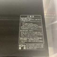 【6か月間の動作保証付き】YAMADA 電子レンジのご紹介です！の画像