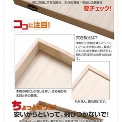 桐衣装箱 深型２段 深型収納BOX HI-0004の画像