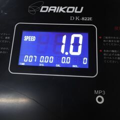 伊勢崎店【現状品】gi9-13 DAIKOU 家庭用ルームランナー DK-822Eの画像