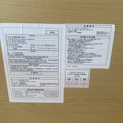 ニトリ 折りたたみテーブルの画像