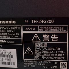 中古良品 Panasonic VIERA TH-24G300（24V型）液晶テレビ 確認済の画像