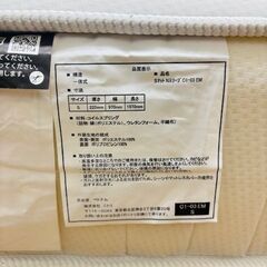 ◆024　新品で買うと高いですよね！？　『シングルベッドセット』　リサイクルマート鹿児島川内店の画像
