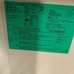 冷蔵庫の画像