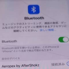 AFTERSHOKZ Aeropex AS800/骨伝導イヤホンの画像