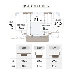 ベビーゲート　ドッグゲートの画像