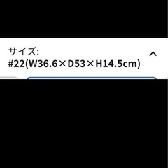 NVボックス　100円の画像