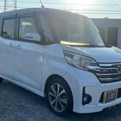 【支払総額22万円】装備完璧♩かっこいいハイトワゴン デイズルークスHWSターボ4WD車検付き 8インチナビ フリップダウン エマブレ付き 両側パワスラ 機関良好 内外装良好！の画像