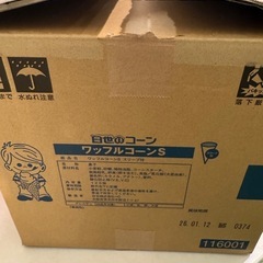 NISSEI ワッフルコーンSの画像