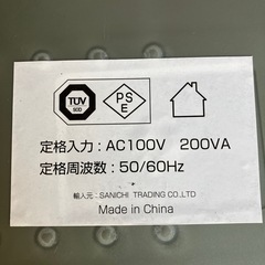 K2509-230 BAR WING 振動マシン フィットネス トレーニング リモコン欠品 ピンク キズ汚れ有りの画像
