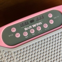 K2509-230 BAR WING 振動マシン フィットネス トレーニング リモコン欠品 ピンク キズ汚れ有りの画像