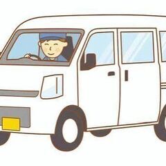 自由な時間を手に入れる!軽貨物運送ドライバー募集の画像