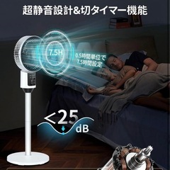 【新品未使用】サーキュレーター 扇風機 お手入れ簡単 空気循環 コンパクト収納の画像