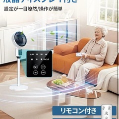 【新品未使用】サーキュレーター 扇風機 お手入れ簡単 空気循環 コンパクト収納の画像