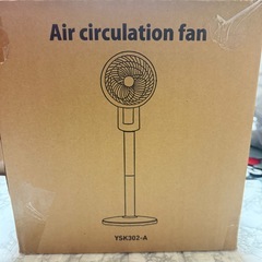 【新品未使用】サーキュレーター 扇風機 お手入れ簡単 空気循環 コンパクト収納の画像