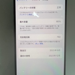 iPhone15Pro SIMフリーの画像