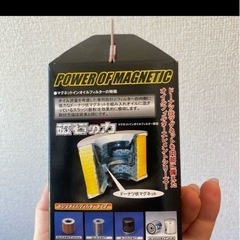 (新品・未使用)オイルフィルターの画像