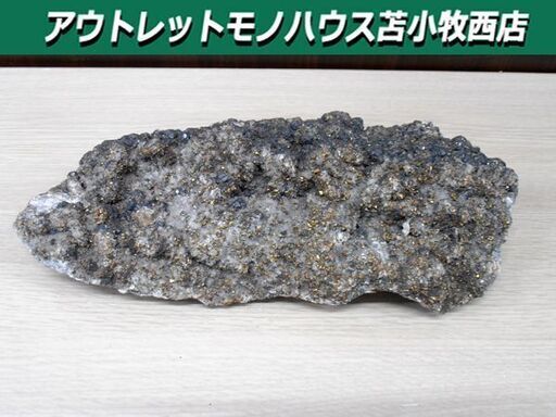 天然石 パイライト 黄鉄鉱 鉱山 原石 硫化鉱 鉄鉱石 金属鉱石 パワーストーン オブジェ 置物 重量(約2㎏) 苫小牧西店