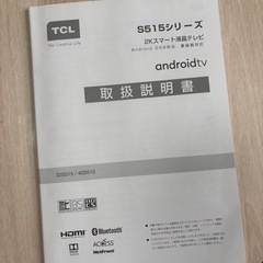 テレビ(32型)➕テレビ台の画像