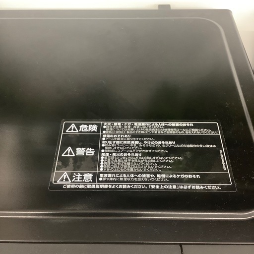 【6ヶ月間の動作保証付き】IRIS OHYAMA 電子レンジのご紹介です！